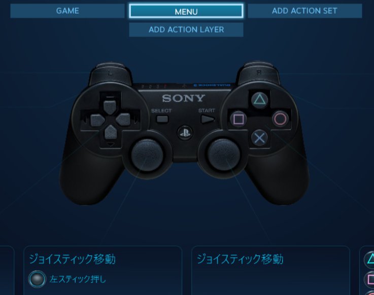 うおつみ ゲームのウインドウの外に マウスポインタが出ていてカメラがー ってなっていたやつ この上のmenu側もgameと同様の設定でジョイスティック移動にしておけば ウインドウ外にポインタがあっても大丈夫だとわかったのは思わぬ収穫だった