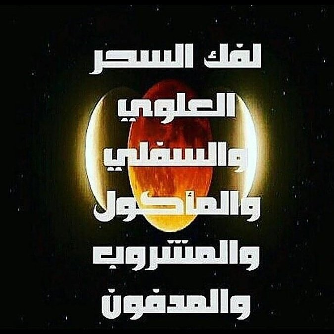Malloiz1's tweet photo. #نبض_الامل_للد��م
#صمت_الروح_للدعم
 #قروب_رووما_للدعم
 #نجوم_حنين_للدعم 
 #موااليف_للدعم_Gp
 #مملكة_تناهيد_للدعم
 #مملكه_الذوق_للدعم
#ضناني_الشوق_للدعم
 #نبض_الهلال_للدعم
 #اسطول_زعماء_تويتر
 #قروب_الليوث_للدعم
#قروب_الكواسر_للدعم2
#احاسيس_منثوره_للدعم https://t.co/irDO0NCd1G
