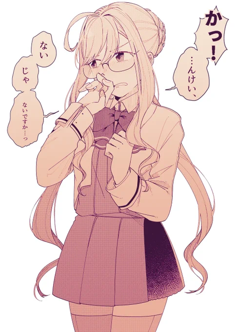 「巻雲ちゃん、もしかして最近好きな人できた?」 https://t.co/7BrdwxvUDM