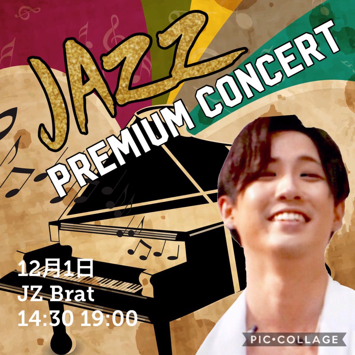 harunhappyday's tweet photo. LEN
Premium Concert at JZ Brat
~ The JAZZ ~
* 12月1日(土)
*JZ Brat SOUND OF TOKYO
(東京都渋谷区桜丘町26-1 セルリアンタワー東急ホテル2階)
*14:30〜 19:00〜
👇申し込み
https://t.co/kmBaIZ776g
#LEN #pianomanlen #렌
#ピアノマンレン #singer
#jazz #Brat #SOUNDOFTOKYO https://t.co/79Sr4qVbIg