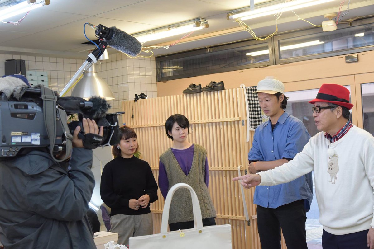 京都芸術大学 本日11 27 火 午前9 50 放送の関西テレビ よ いドン に空間演出デザイン学科の酒井洋輔先生と学生たちが登場 円広志さんにwhole Love Kyotoの取り組みを紹介しました Hanao Shoes を目にした円さんの反応やいかに ぜひご覧