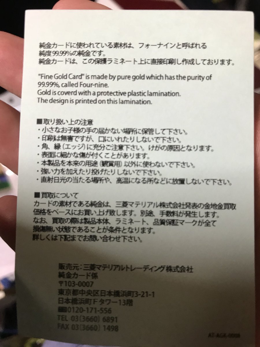 御坂もてと 予約していたone Pieceルフィの15億手配書 シリアルナンバー1番だったけど予約1番目って事だよね テンション上がる Onepiece 手配書 ルフィ ゴールド