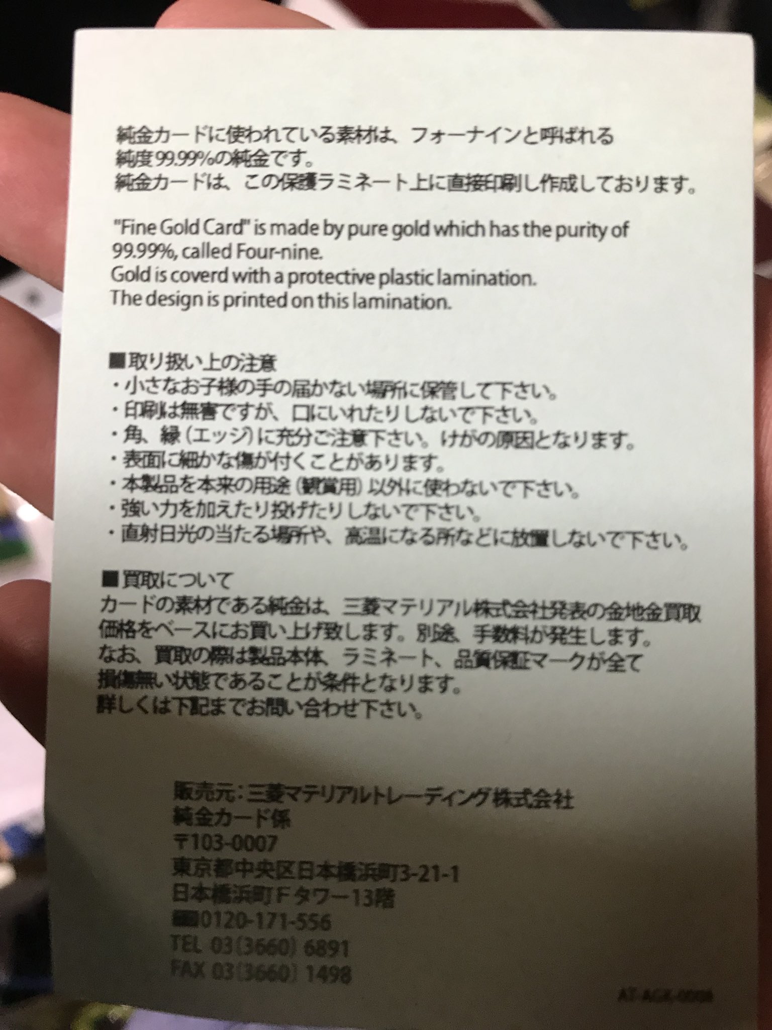 御坂もてと ドラスタ400 予約していたone Pieceルフィの15億手配書 シリアルナンバー1番だったけど予約1番目って事だよね テンション上がる Onepiece 手配書 ルフィ ゴールド T Co Dbygmcowve Twitter