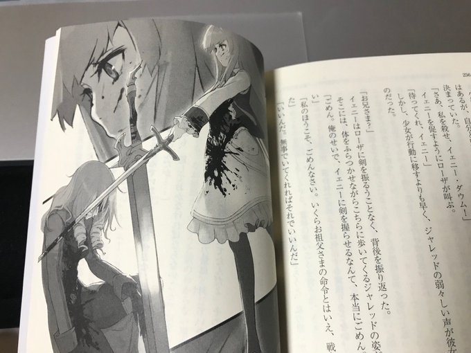 令嬢のtwitterイラスト検索結果 古い順 令嬢のtwitterイラスト検索結果 古い順