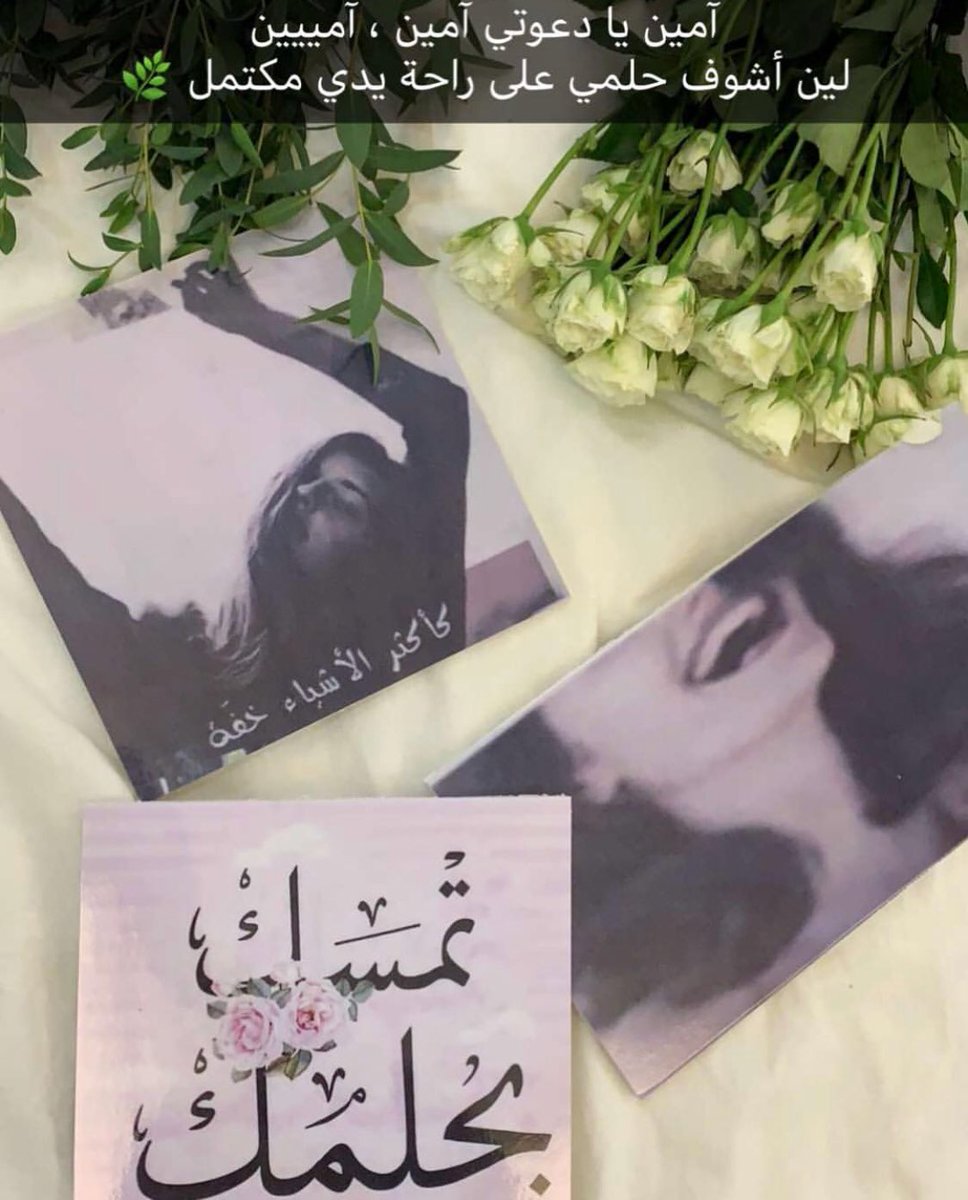 لوحات فلين - الكويت (@lw7at_93) on Twitter photo 