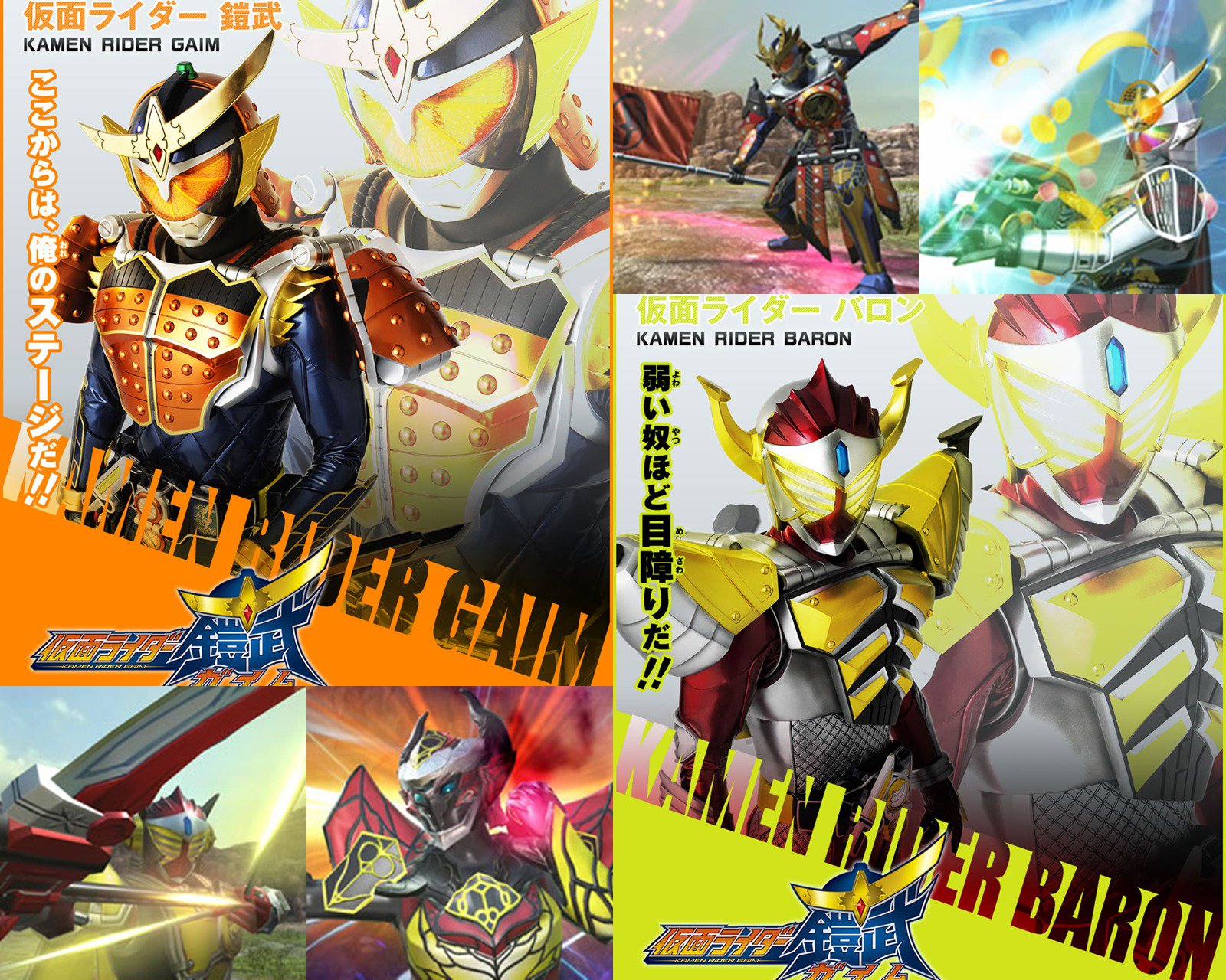 グレーソン 그레이슨 格雷森 仮面ライダー鎧武 ここからは 俺のステージだ From Here It S My Stage 仮面ライダーバロン 弱い奴ほど目障りだ A Weaker One Is An Eyesore 仮面ライダー鎧武 仮面ライダーバロン