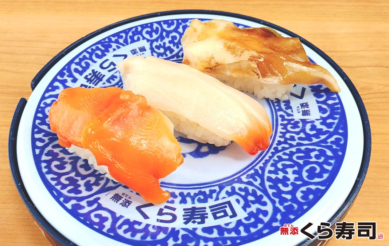 ট ইট র 無添くら寿司 公式 豪華とろと貝づくしフェア 豪華三種食べ比べ 豪華貝三種盛り 赤貝 みる貝 とり貝の三種セットが一度に味わえる 食べ比べて お気に入りをみつけてね どれも美味しいよ ট ইট র 無添くら寿司 公式 豪華とろと貝づくしフェア 豪華三種食べ比べ 豪華貝三種盛り 赤貝 みる貝 とり貝の三種セットが一度に味わえる 食べ比べて お気に入りをみつけてね どれも美味しいよ