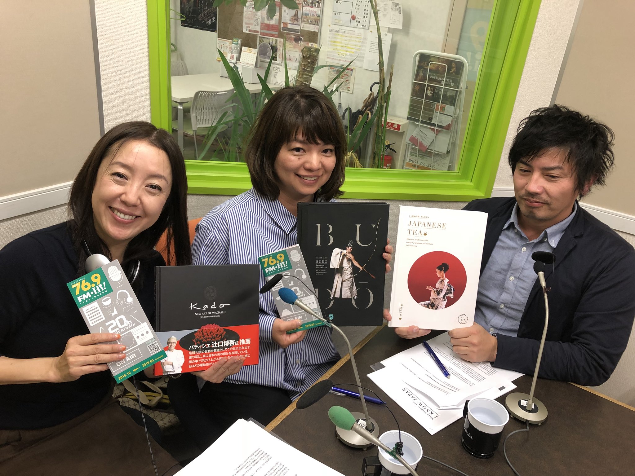 76 9 Fm Hi در توییتر おはようございます あさラジ モーニング 長谷川玲子 です 先週に引き続き 今週も7時44分頃からの本のコーナーで 日興美術 のダイヤーさんと大石さんに 日本の文化を伝える雑誌についてお話頂きます Https