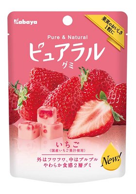 もぐナビ على تويتر 本日発売 フレッシュいちごの美味しさが1粒にギュッと カバヤ ピュアラルグミ いちご 全国で新発売 T Co Zoywqxmfvm いちご お菓子 グミ