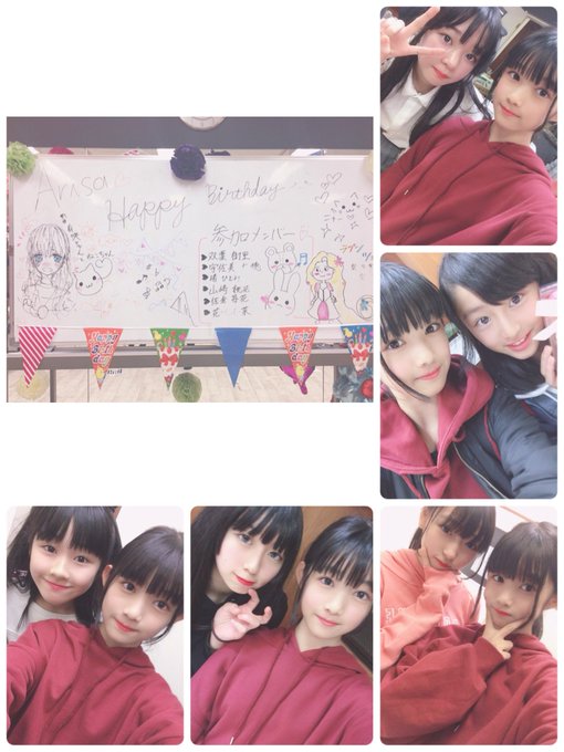 双葉樹里のTwitter画像72