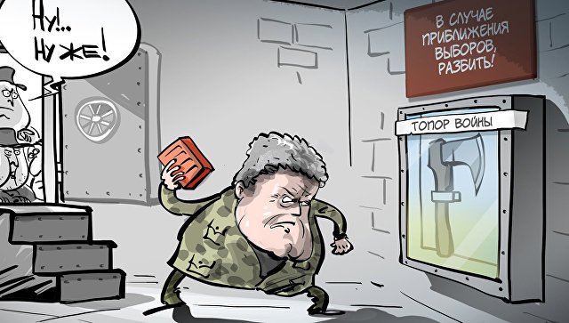 Кума Продана, Павицкого, отправили под ночной домашний арест - Цензор.НЕТ 8433