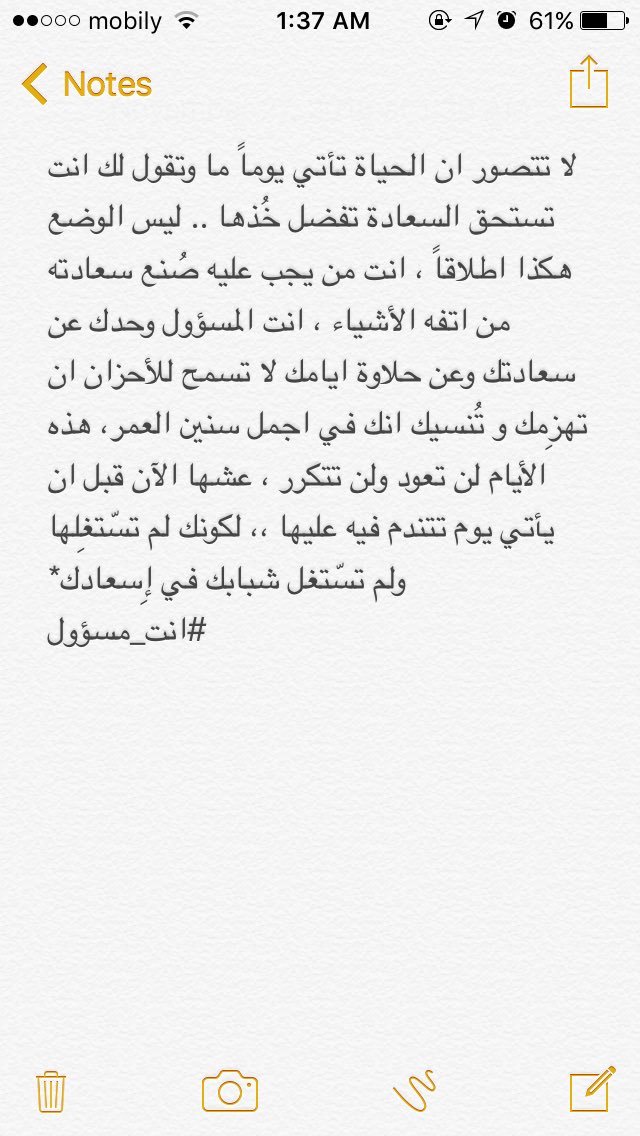 Bashayer tweet media