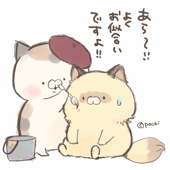 ミケとクリーム。11月カレンダーのボツ案でした。