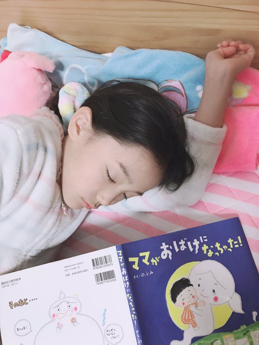 Twitterのコスプレ画像21