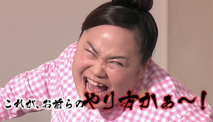 ギズム ネコガミ Ar Twitter それがお前らのやり方か まんぷく