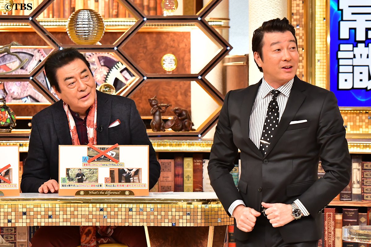 この差って何ですか ふくらはぎを揉むのは危険 昔と今の健康常識の差に高橋英樹も仰天sp As You Know この差って何ですか ふくらはぎを揉むのは危険 昔と今の健康常識の差に高橋英樹も仰天sp As You Know