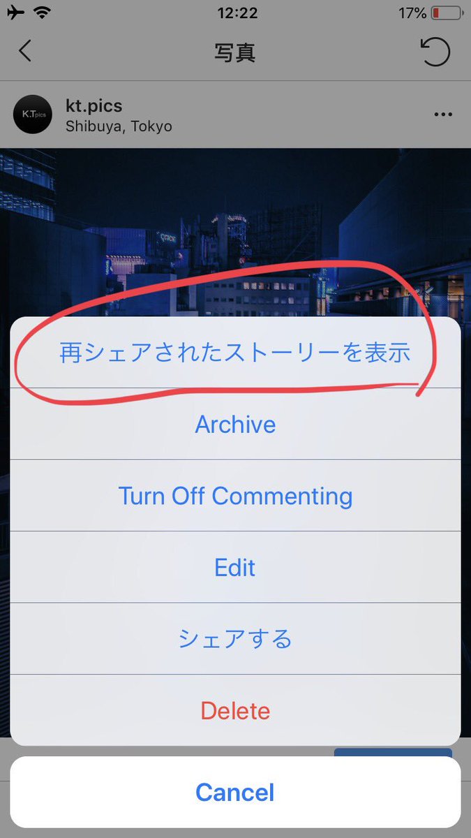 シェア と ストーリー は インスタ 【2021年最新版】インスタグラムのストーリーズでアメブロ記事をシェアしよう！