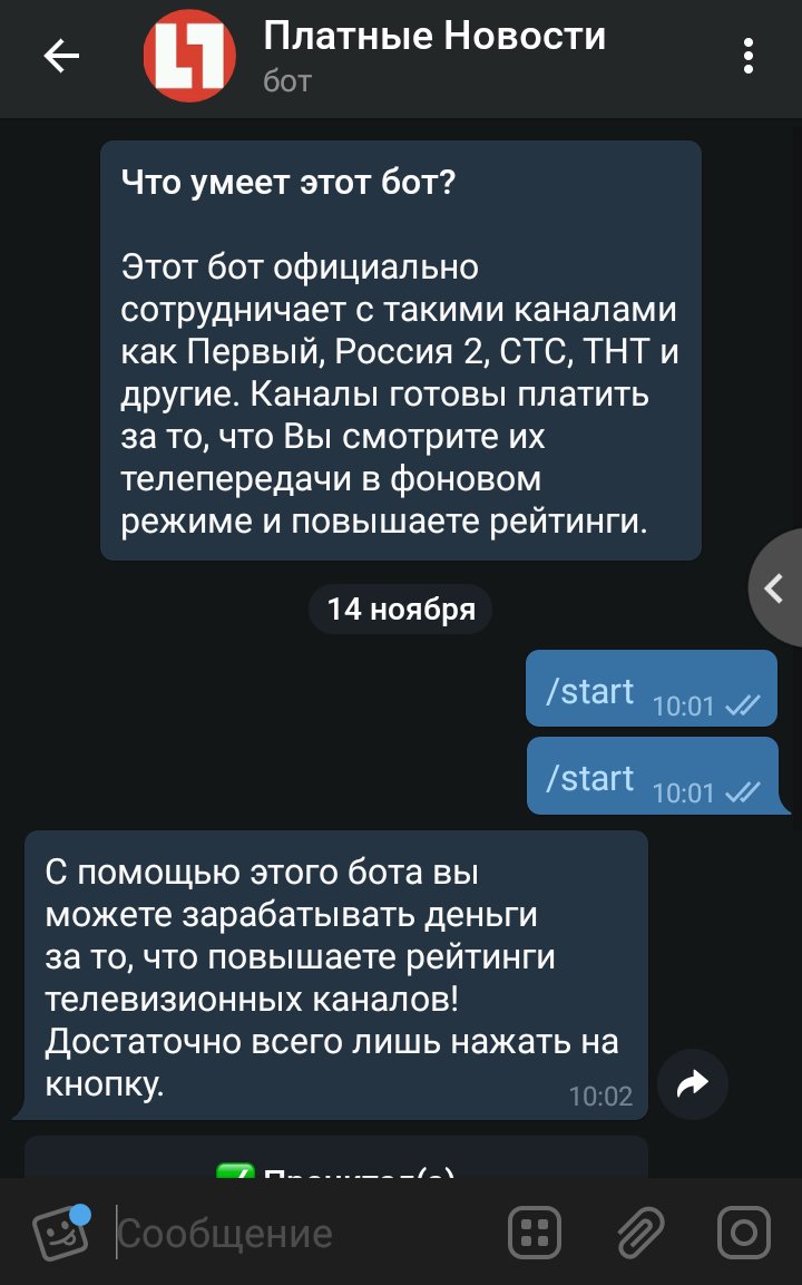 nlotv's tweet photo. Как нам промывать мозг человечеству, если оно больше не желает телевизор бесплатно смотреть. Подскажите пожалуйста номер телефо��а НИколая Соболева. https://t.co/JvjS2wqehp
