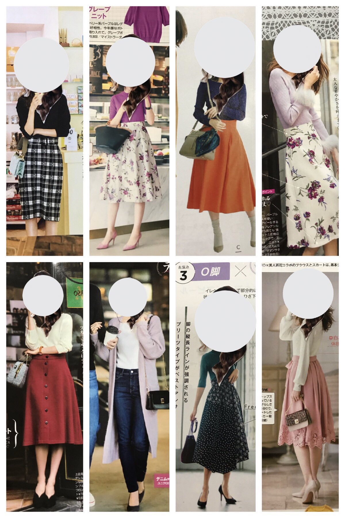 F U C H I イメコン研究家 בטוויטר 顔タイプフェミニンさん向けコーデ 顔を隠してるのは対面診断の時にお客様のお顔でフェイスマッチしたものをまとめた時のものなので フェミニンど真ん中の方だったのでシェアします 顔タイプ