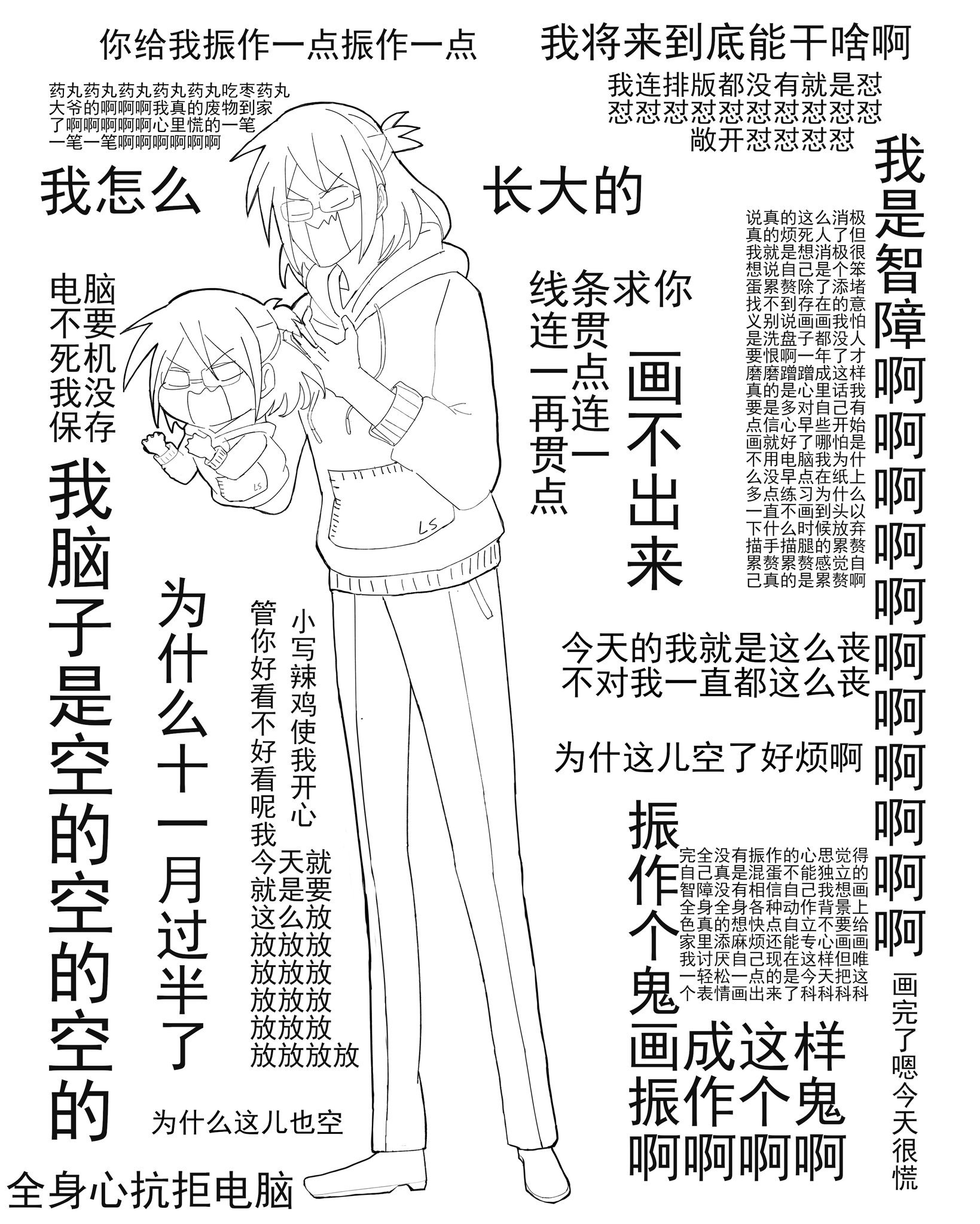 梨树on Twitter 虽然怼成这个样子 但这确实是这几天 不 今年画的最好最满意的一张了 3 T Co Ohslhobkf9 Twitter