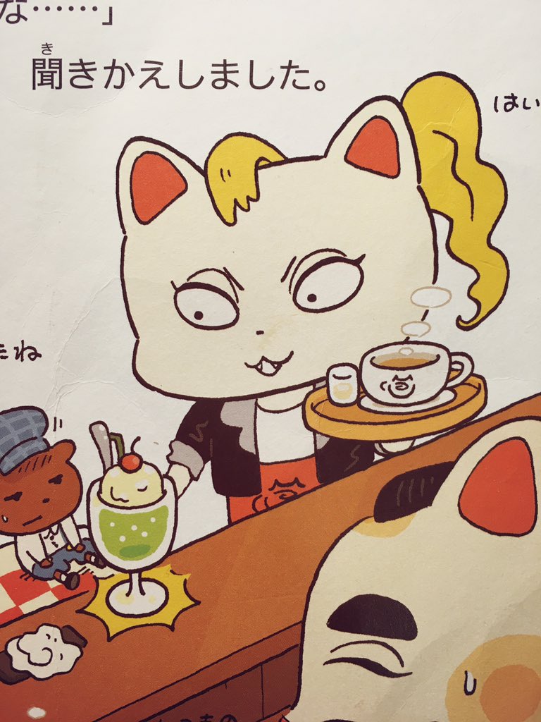 やっこ ほんとすずさんかわいいから おしりたんていやみよにきえるきょじん をみてほしい やっこ ほんとすずさんかわいいから おしりたんていやみよにきえるきょじん をみてほしい