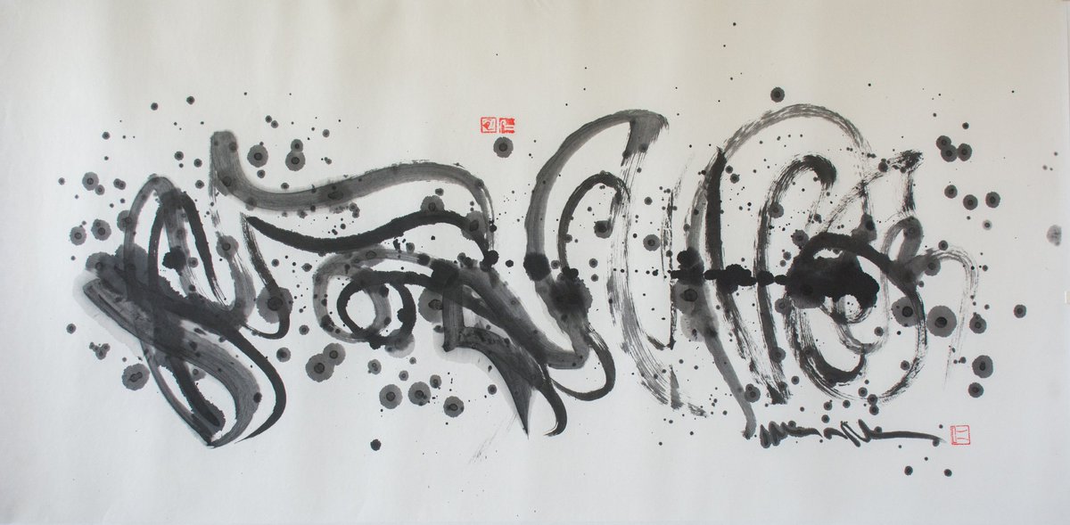 Brush stokes by <a href="/maomeii_b/">Maomeii Be 🇨🇦</a> #artoftheday #artgallery #modern #monochrome #abstract #calligraphy #artlover #ink