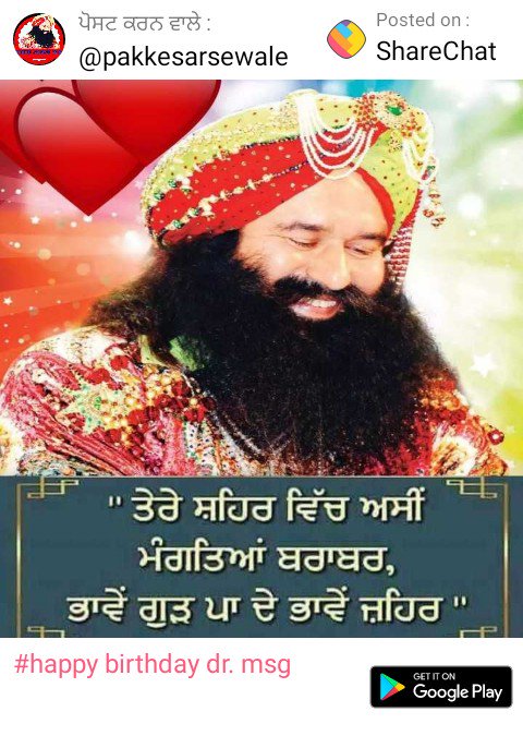 DeepIns28972621's tweet photo. #Dhan Dhan Satguru Tara hi Aasra sherdil father tere toh bina reh ni hunda jaldi misson pura Karo my god father ji https://t.co/MTu0lrPkxS