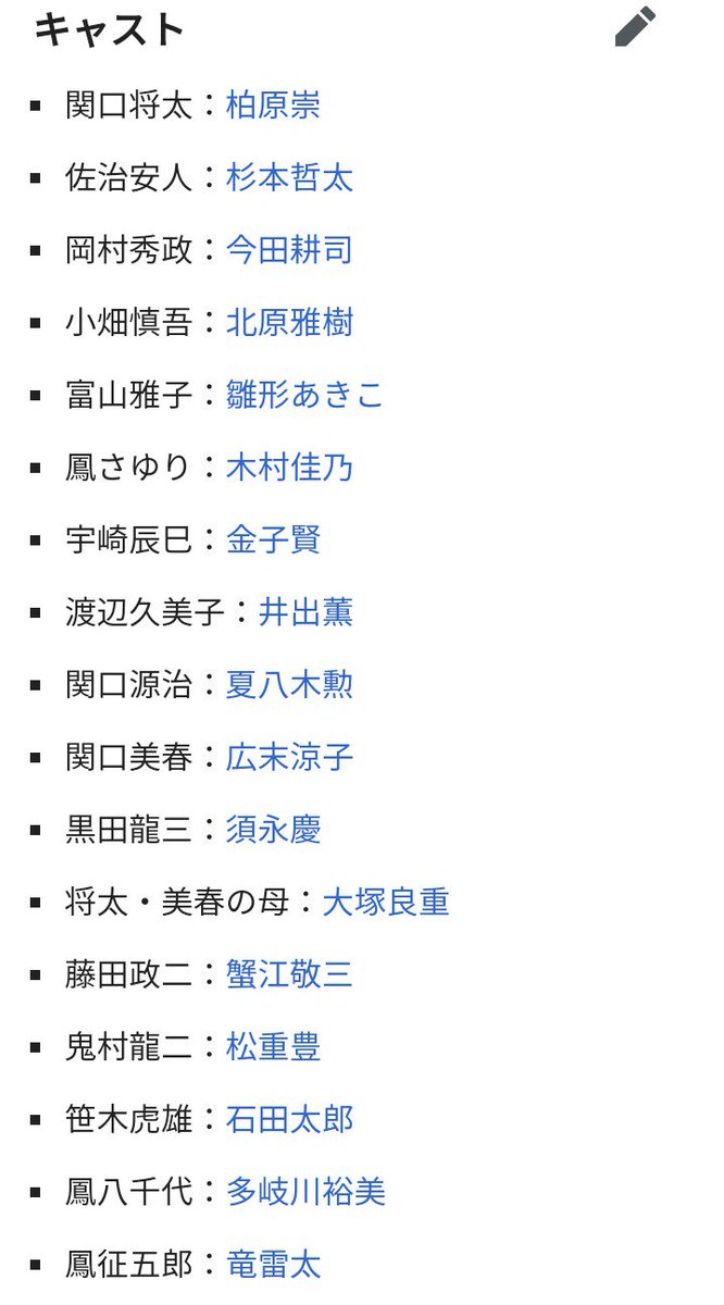 最高のコレクション 将太の寿司 ドラマ 人気のある画像を投稿する 最高のコレクション 将太の寿司 ドラマ 人気のある画像を投稿する