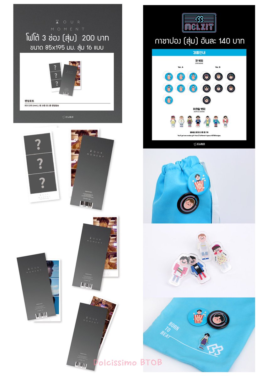 dolcissimo_btob's tweet photo. เปิดพรี BTOB Hour Moment Random Photo, ปากกา, ตัวปั้ม, กาชา เข็มกลัด, ที่รองเมาส์, ที่แขวนตกแต่ง, ผ้าเชียร์ บีทูบี ver5 ส่งพร้อมอัลบั้มได้ค่ะ สั่งซื้อภายในวันที่ 16 เท่านั้นนะคะ สั่งได้ทาง DM หรือ ไลน์ค่ะ https://t.co/LKdJf6wZzL