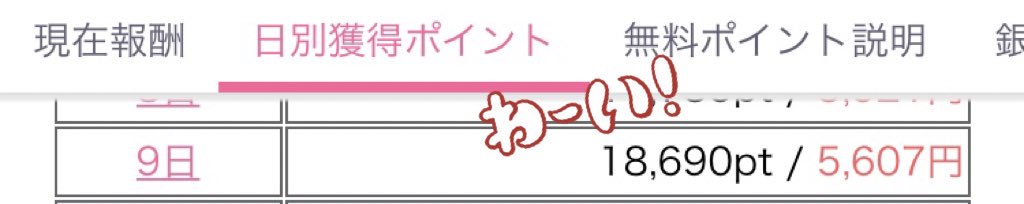 SINGLEmama🧜♀️💜副業 tweet media