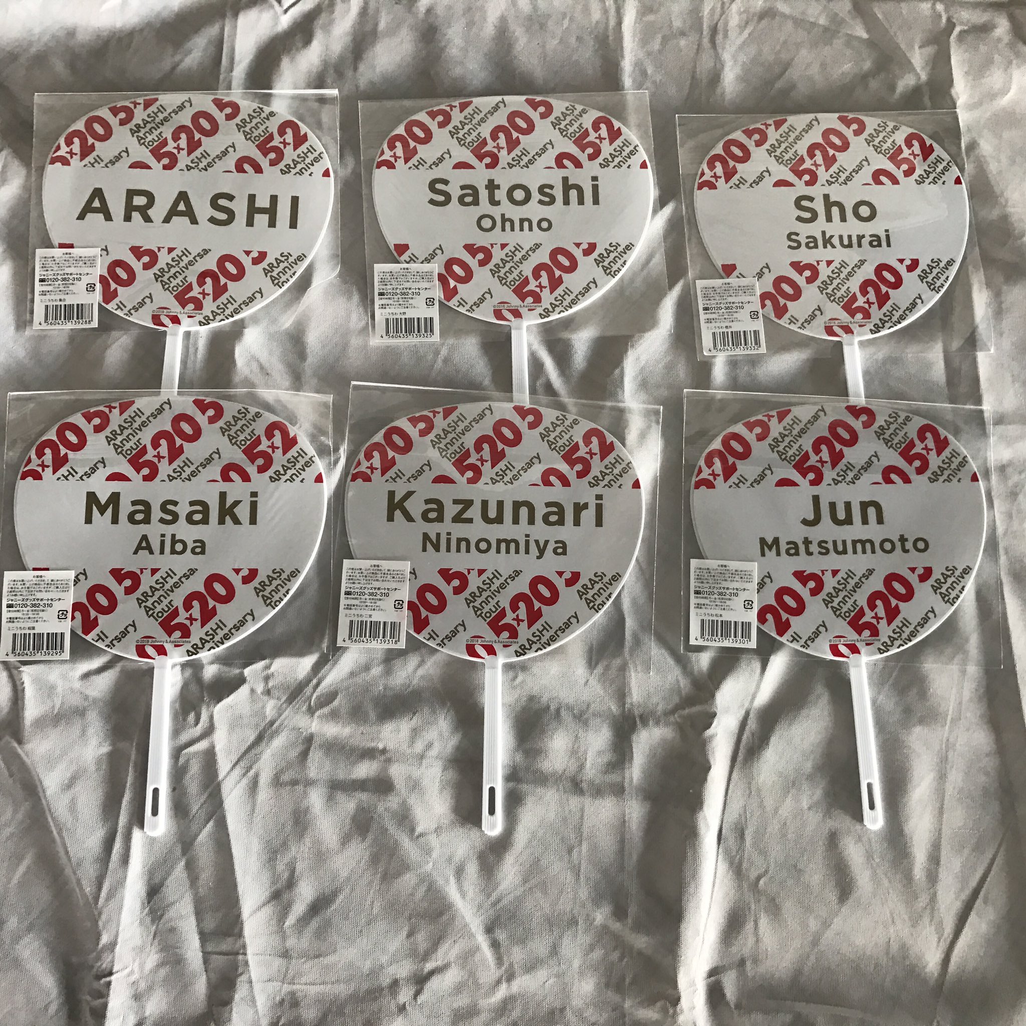 嵐 - 嵐　ライブうちわ　クリアファイル ゆ on X: 