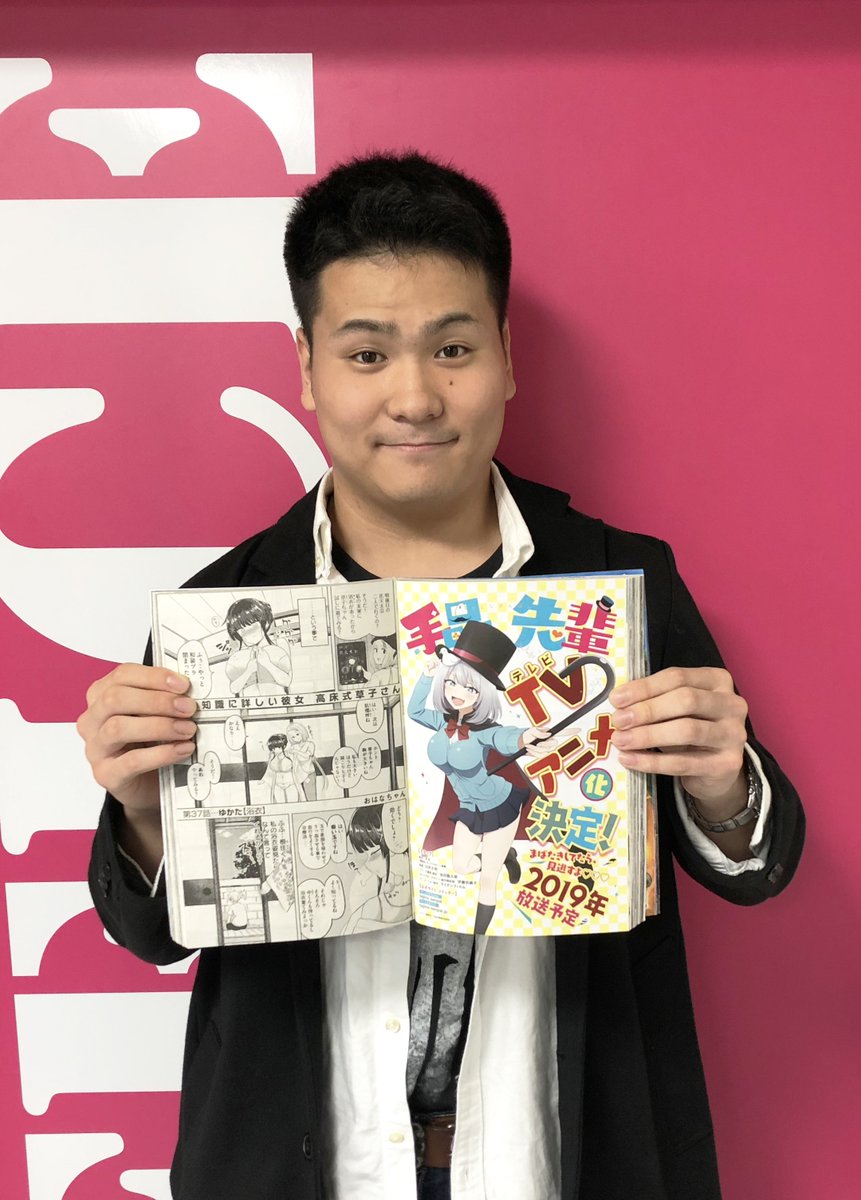 臼井文明