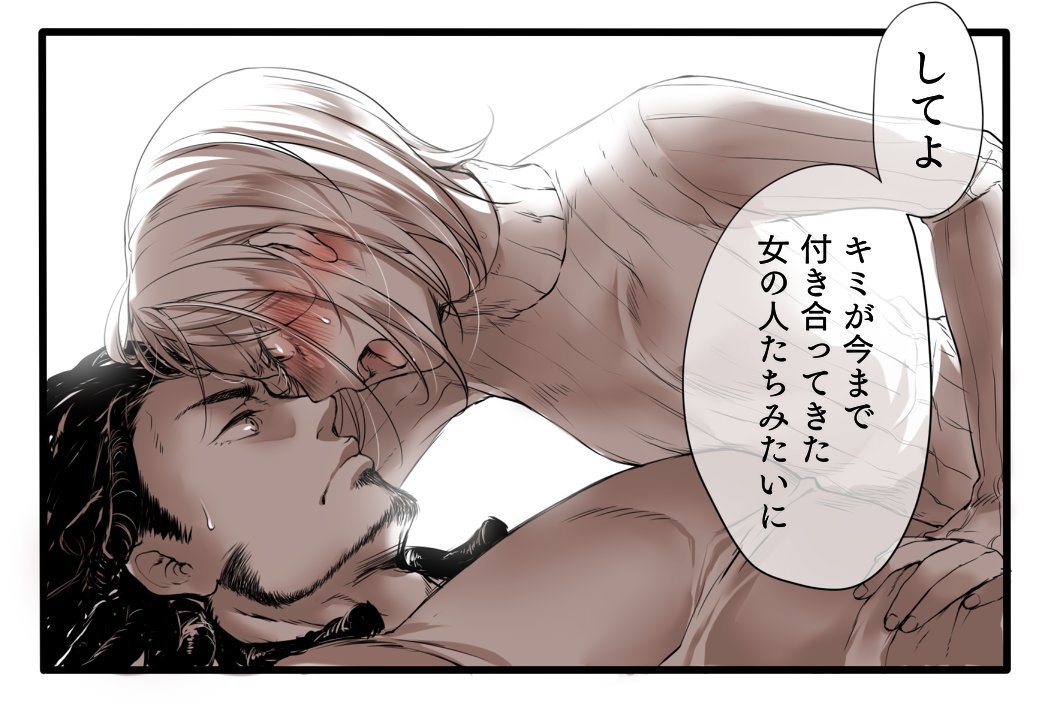 この後めちゃくちゃ寝かしつけた
#オフェ技 