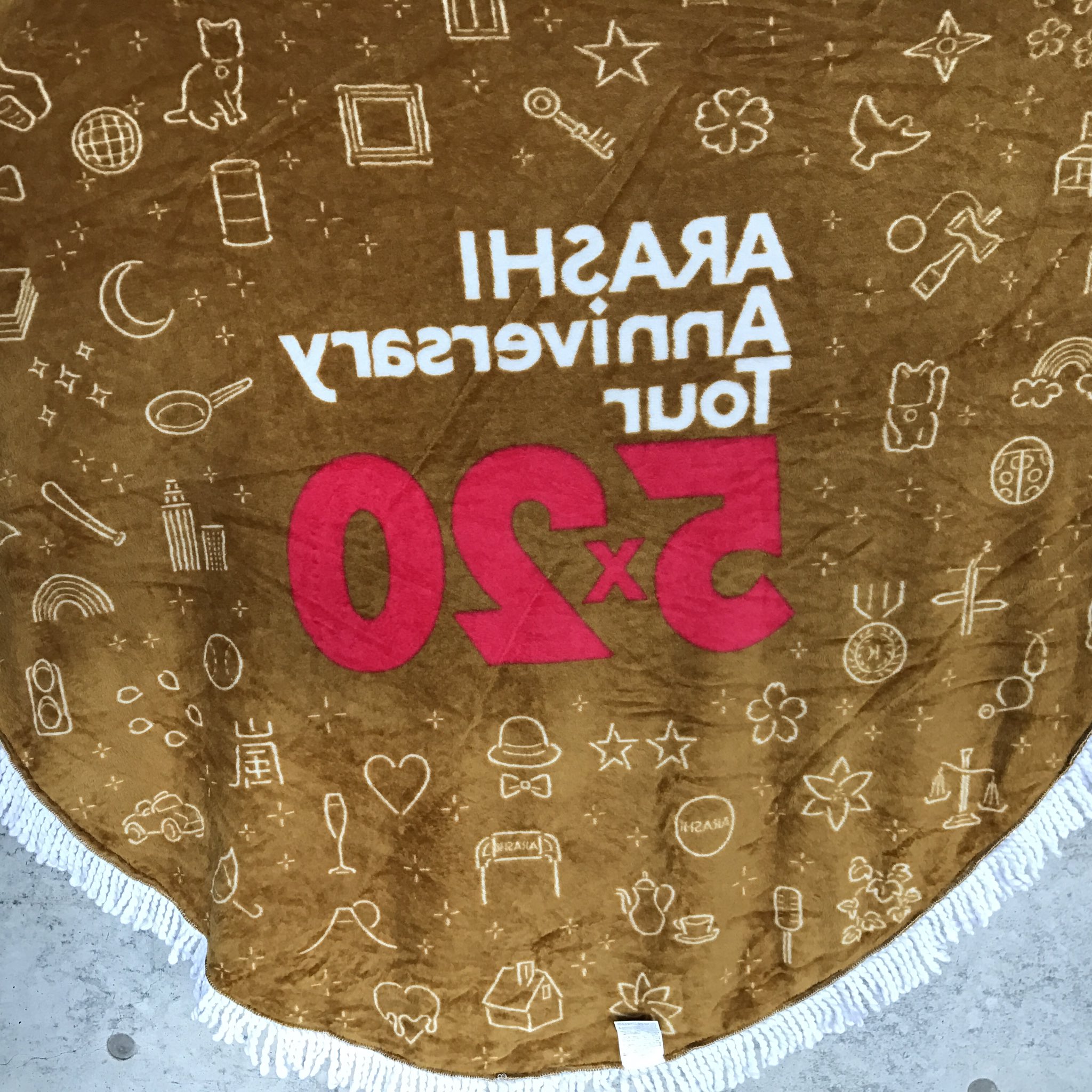 ゆ 嵐5 グッズ補足 バスタオルのサイズは約1センチ 60センチ 素材は綿100 ブランケット の素材は本体がポリエステル100 フリンジがポリエステル50 綿45 レーヨン5 それぞれの広げた状態と裏は