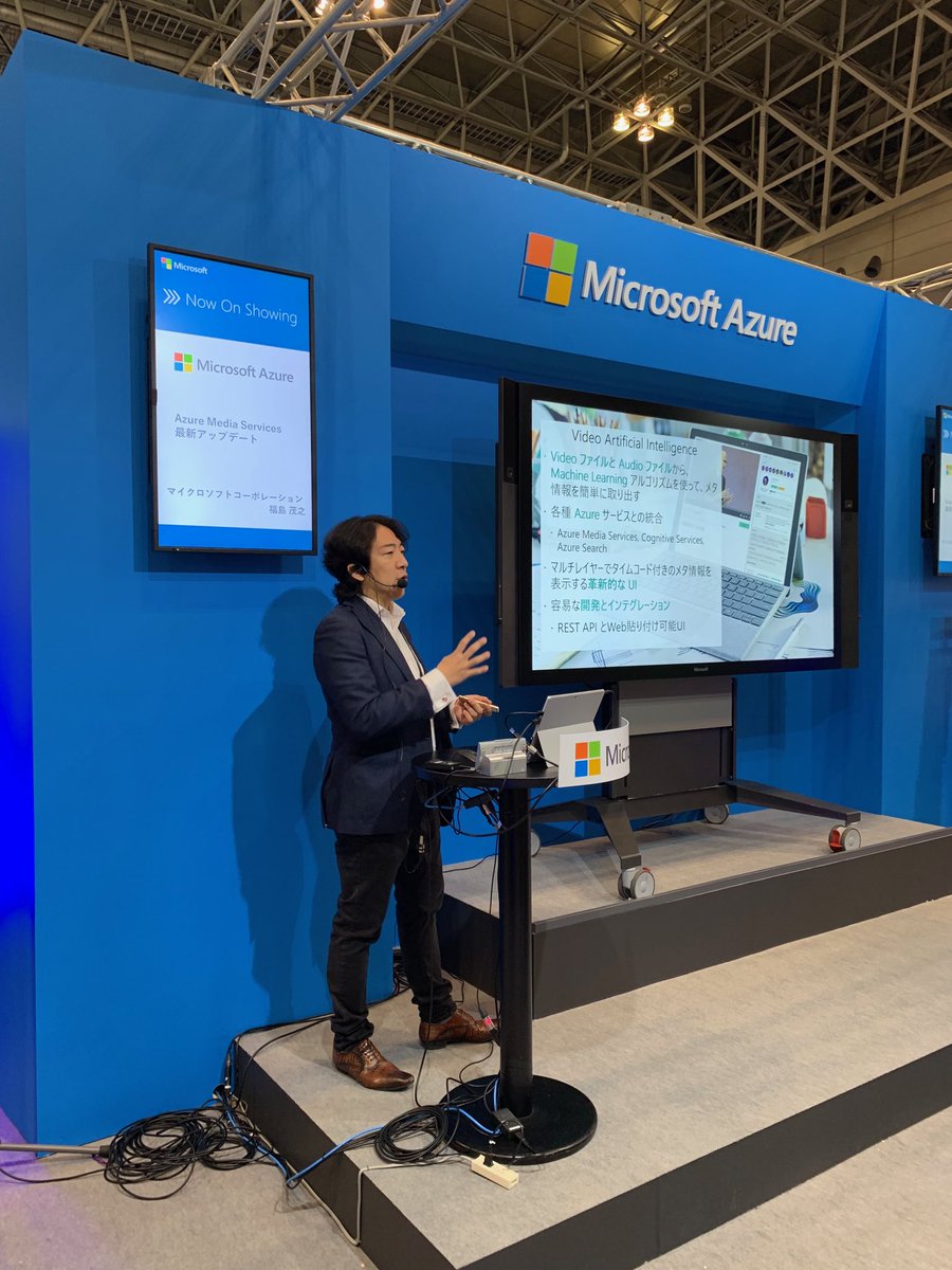 dahatake's tweet photo. 福島さんから、#AzureMediaService の最新情報ご説明中!
#Microsoft #InterBEE2018 #azurejp https://t.co/GKW20WYvli