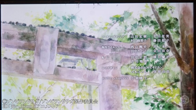 ゾンビランドサガ 聖地巡礼に行けないので情報だけでも 7ページ目