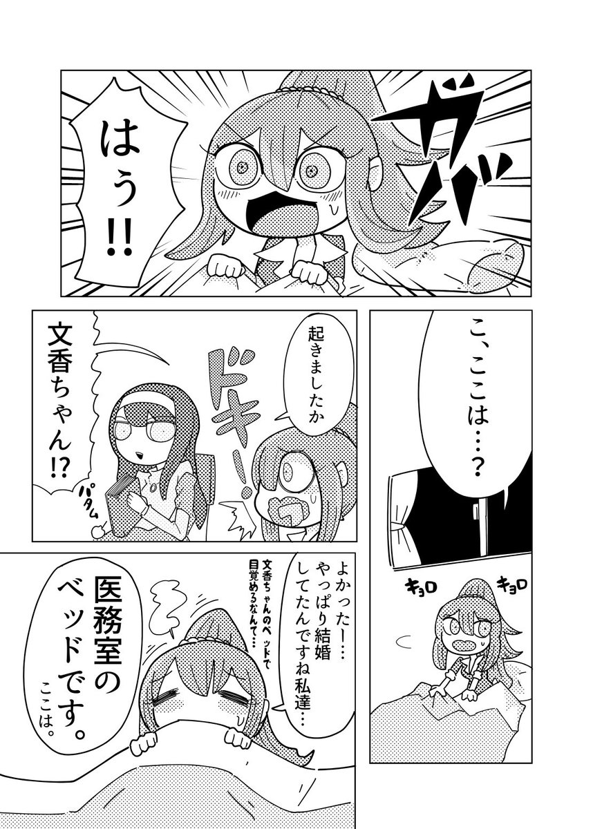 ⑥ 