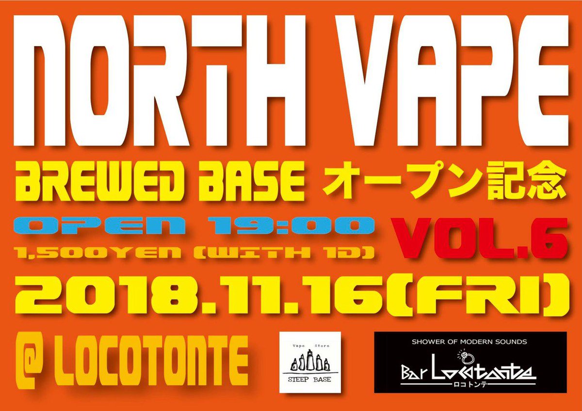 NORTHVAPE_Info's tweet photo. 【明日11/16開催!】
NORTHVAPE VOL.6は明日開催です!
寒くなってきたからテラスのBBQは……
やります!p( ๑╹ω╹๑ )ぃぇあ♪+。゜
今回は焼鳥を用意しています♪
明日は19時からNORTHVAPEで✨🌟⭐🌟✨
#NORTHVAPE
#すすきの
#VAPE
#イベント https://t.co/FaXy6xgC6K