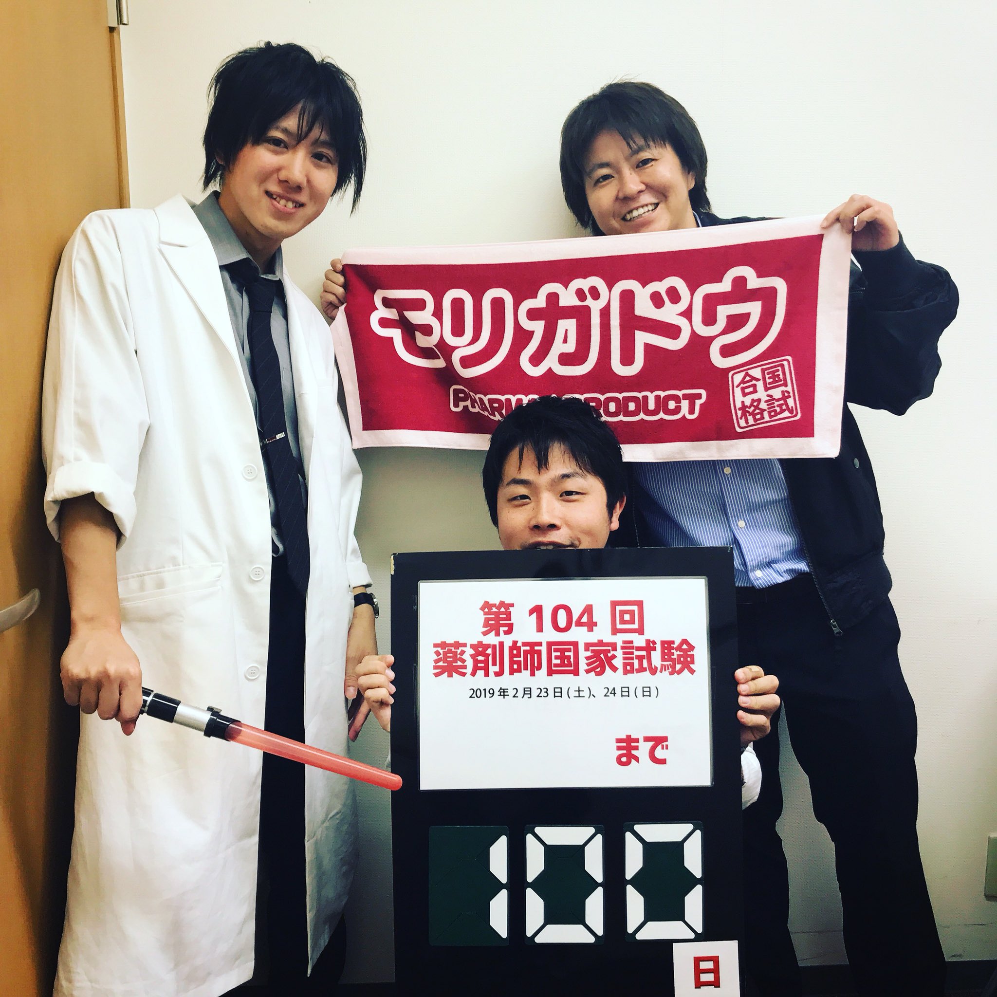 薬剤師国家試験 ファーマプロダクト 模擬試験受験（WEB受験時）の動作環境について | 薬剤師国家試験