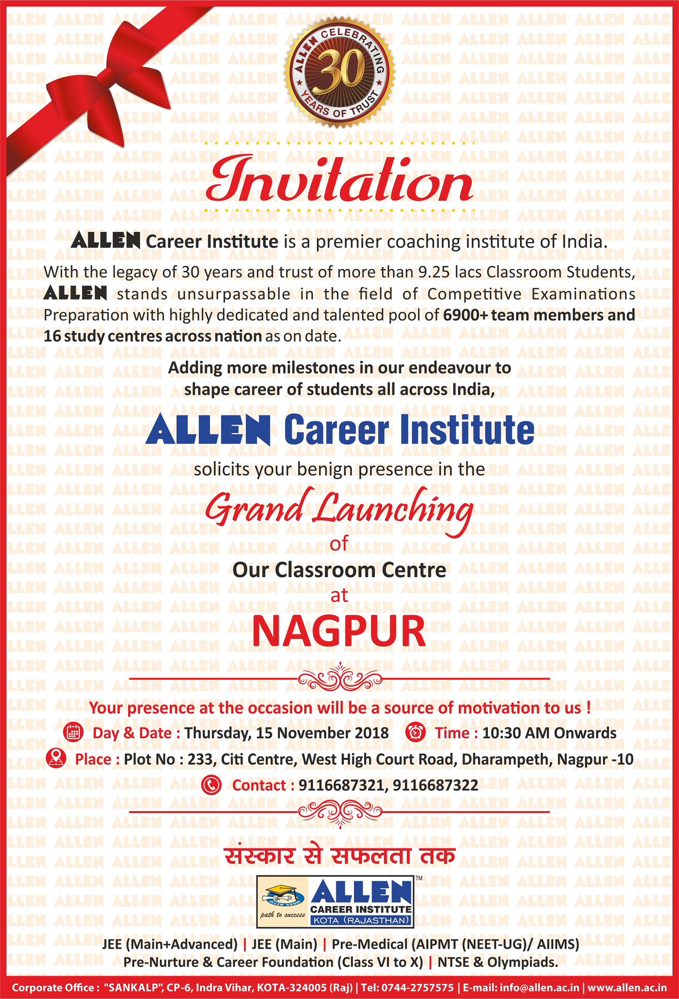 ALLEN Career Institute on Twitter "ALLEN solicits your benign presence