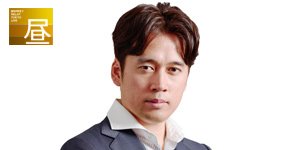 小田玄紀 Hashtag On Twitter