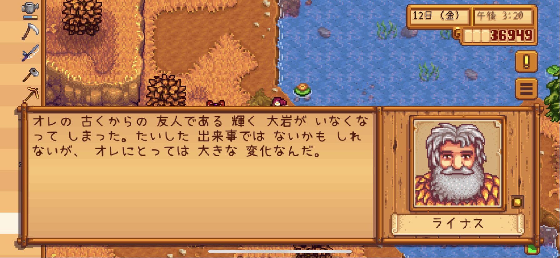 Uzivatel ゆっころり Na Twitteru ライナス 私がバンドルをクリアしたばっかりにごめん W スターデューバレー スタデューバレー Stardewvalley Uzivatel ゆっころり Na Twitteru ライナス 私がバンドルをクリアしたばっかりにごめん W スターデューバレー スタデューバレー Stardewvalley