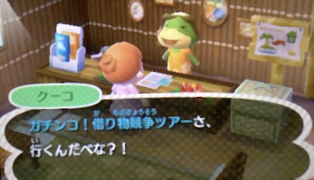 かりん とび森村整備中 ガチンコ 借り物競争ツアー めちゃくちゃメダル獲得数多くてびっくり 直ぐに コトブキ会員証と交換できそう とび森 とび森してる人と繋がりたい おとぎばなし村日記 T Co Ssqrs6pxwd Twitter