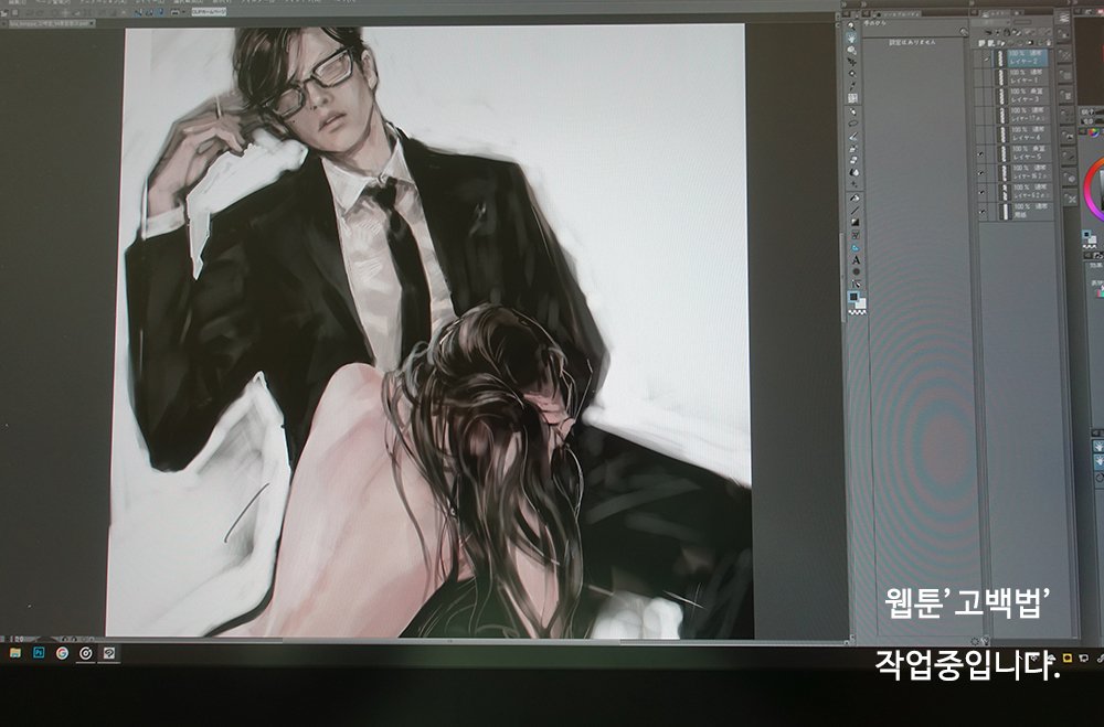 표지는 거의 끝났고.... 이제 3분의 1 남음....