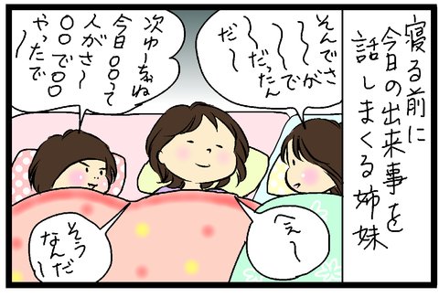 ブログを更新しました^^ たくあんムスメたち。 : 静かになったと思った瞬間 https://t.co/6aolU953pk 