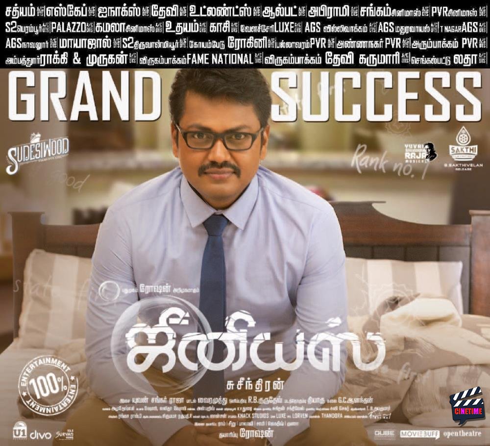 CineTimee's tweet photo. #Genius ! Grand Success !
#GeniusGrandSuccess ! @Roshanoffl ! @sudesiwood !
#CineTimee ! https://t.co/vxXRGTgRpP