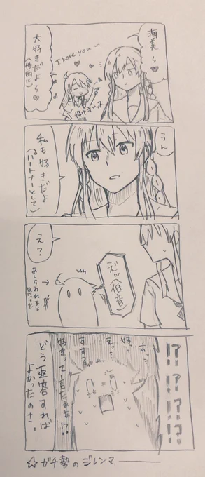 バリボーうみめぐ。
ガチ勢はめんどくさい 