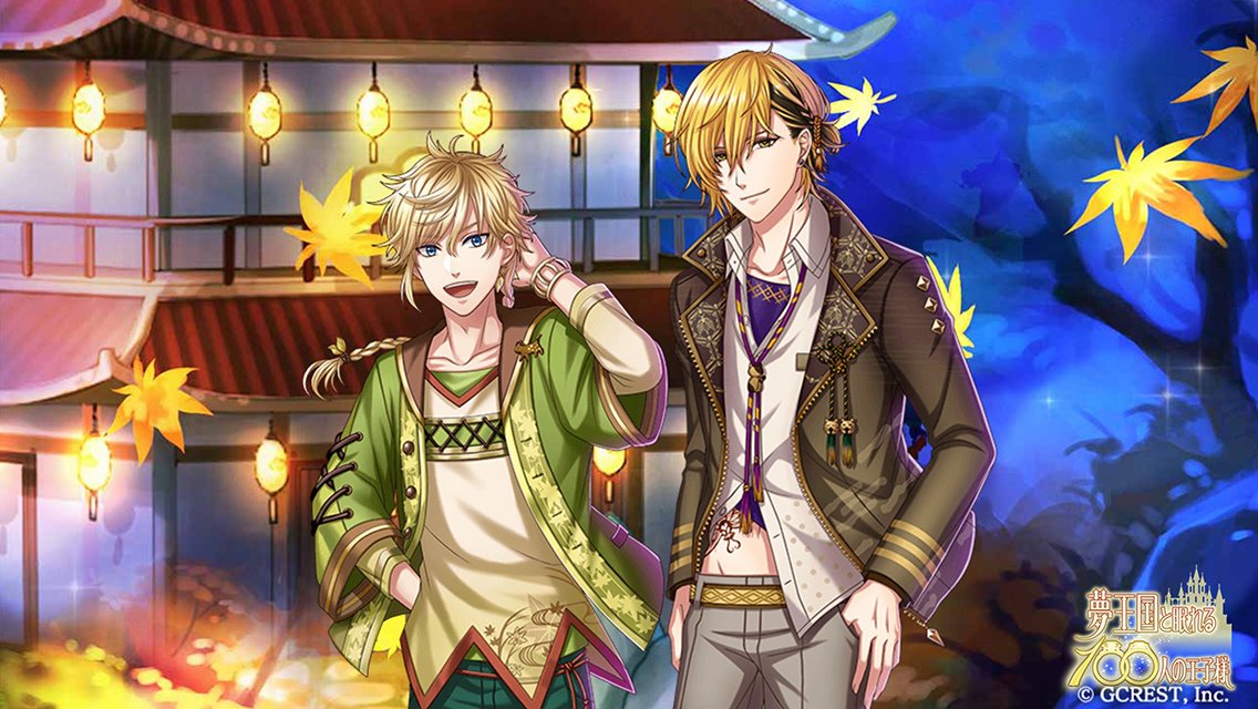 夢王国と眠れる100人の王子様 公式 On Twitter イベント 福湯にけむる恋情緒 開催中 イベントver のアピス王子 Amp ルーフェン王子を要チェック さらに フォトメーカー には 紅葉が楽しめる背景が登場しています ぜひお気に入りの王子様を撮影してくださいね