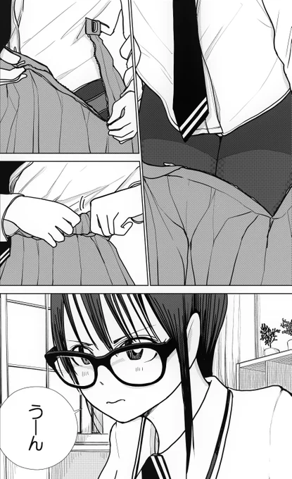 【コミックバンチweb更新のお知らせ】コミックバンチwebにて『埼玉の女子高生ってどう思いますか?』の11話目が公開されました!今回は委員長視点の
「行田の都会感」を満喫する回!!行田には「アレもある!コレもある!」すごいすごすぎる!!https://t.co/LETwHQpUj1 