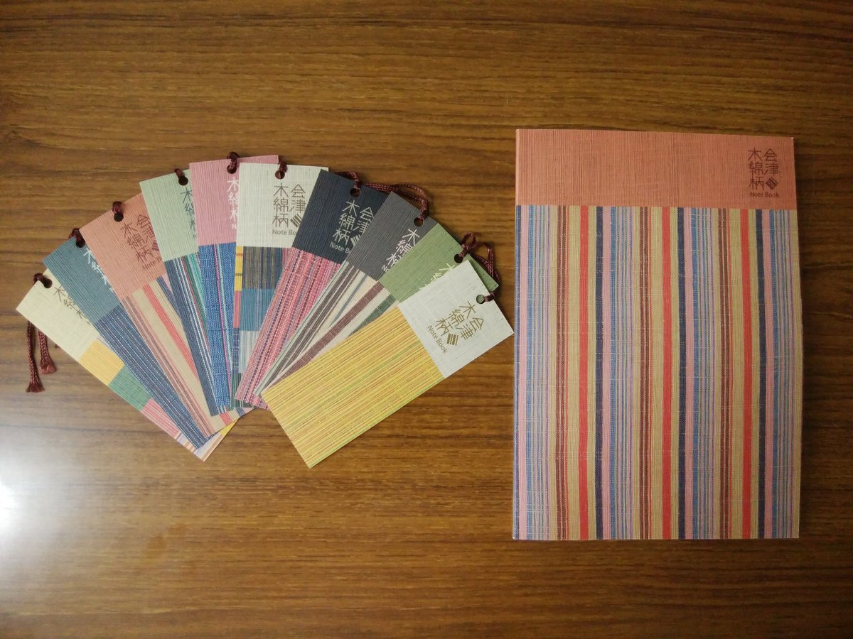 文具女子博 7月に名古屋で開催 V Twitter 第一印刷 ブースにてノベルティをご用意いただいたとの情報が 会津木綿柄 ノートa5 １冊 350円 をお買い上げいただいたお客様に 1冊につき１枚お好きな柄の会津木綿柄しおりをプレゼント ノートには１０種の柄があります